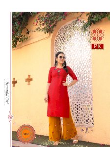 ARADHANA  PLAZO CITY VOL 3
