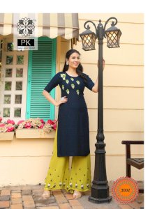 ARADHANA  PLAZO CITY VOL 3