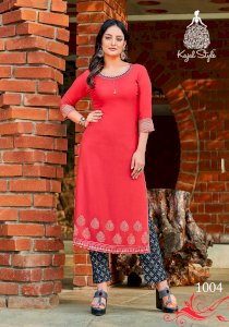 KAJAL STYLE FASHION DREAM VOL 1