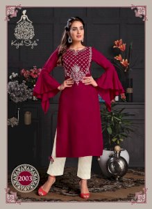 KAJAL STYLE FASHION PARADISE VOL 2