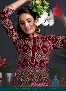KAJAL STYLE FASHION PARADISE VOL 2