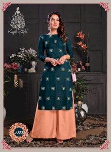 KAJAL STYLE FASHION GALAXY VOL 3