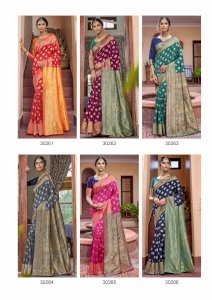 SHAKUNT : ROOPNARAYANI 