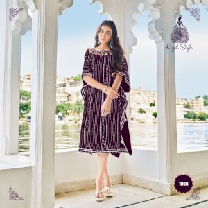 KAJAL STYLE COCKTAIL VOL-1