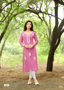RANGJYOT SIANA VOL. 1