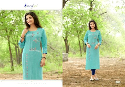 RANGJYOT SIANA VOL. 1